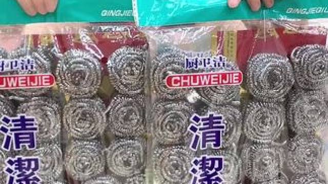 6块99到手40个 #钢丝球  趁现在活动划算，赶紧去囤 #超便宜超划算