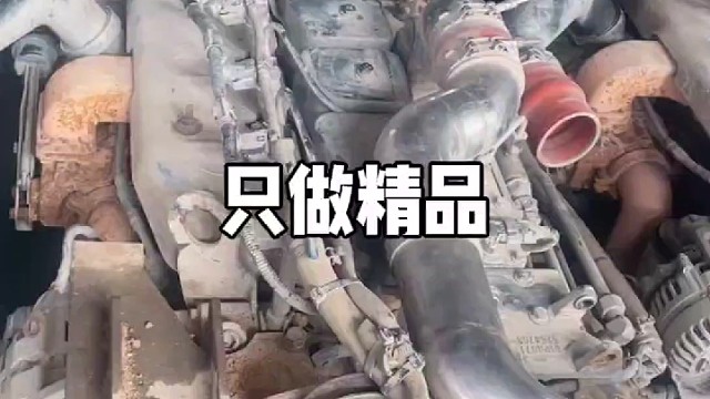 诚信经营只做精品