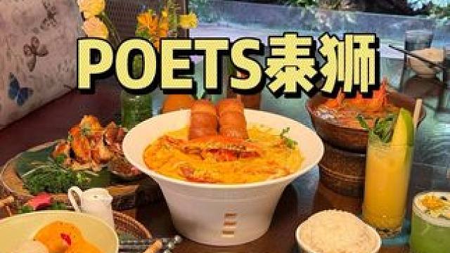 春日里的探店地图~