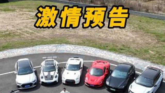 直线加速大混战！我们不见不散！ #领航计划 #汽车人共创计划 #直线加速赛