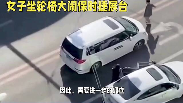 长春女子在车展现场维权