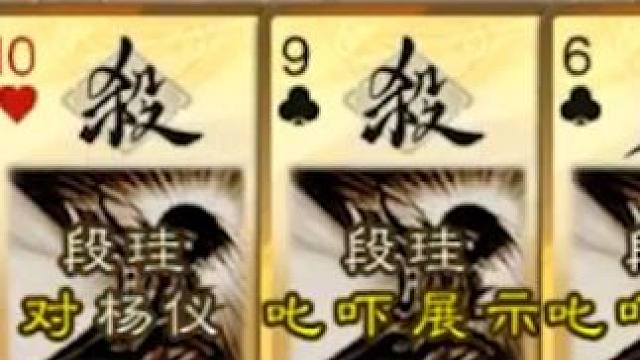 五挂王独恋，这次选择直播开挂！ #三国杀 #三国杀移动版 #三国杀独恋