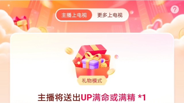 大黄蜂生日歌友会2