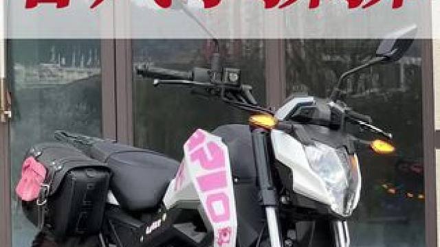 热爱生活，享受自然！春风狒狒带给你好运～
#创作灵感 #入门级摩托车推荐 #春风狒狒