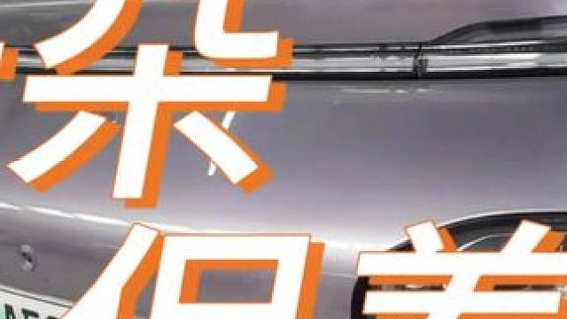 车主谈 宝骏云朵：三分靠维修，七分靠保养 #八一八购车 #宝骏云朵 #秦PLUS #大众速腾 #卡罗