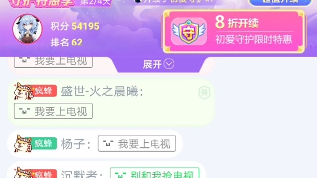 大黄蜂生日歌友会3