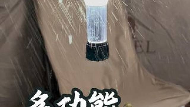 一款功能全面而且实用的露营灯，8小时续航，#露营灯 #户外露营 #户外照明 #高性能实用工具