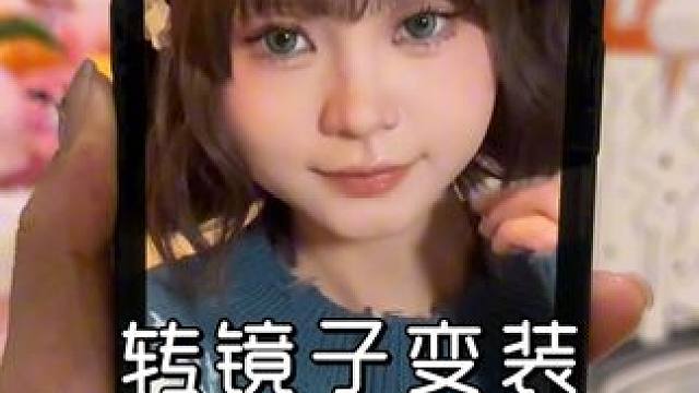 看到了另外一个自己