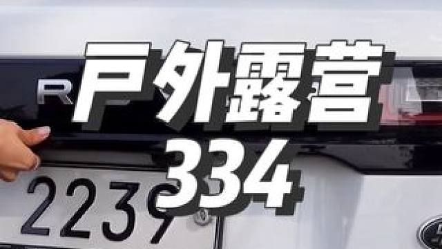 #户外露营 #露营漫时光 #助眠 #一个人的露营时光 #出发吧去露营