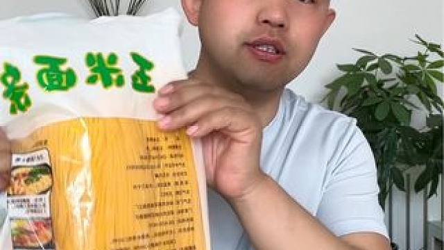 #揭秘 #试吃 #玉米面条