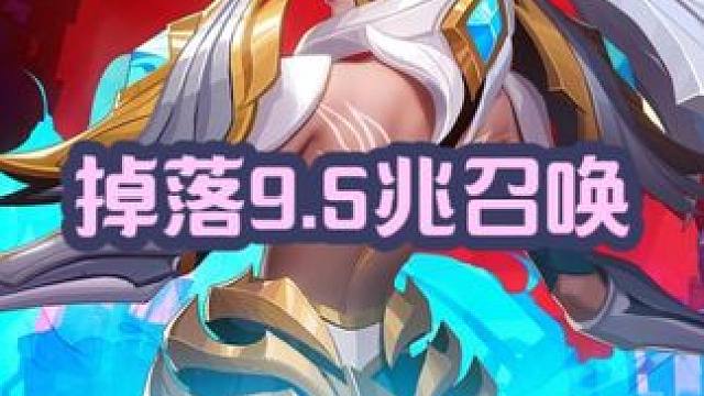 火炬之光无限召唤1掉落宠跳9.5兆打桩展示视频 #火炬之光无限 #火炬之光无限召唤 #火炬之光无限攻