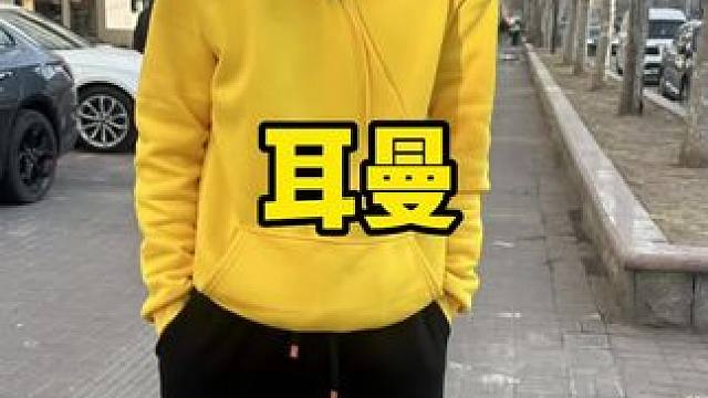 耳曼不仅有采耳还有spa 新出的泡泡spa可以来看看呀#耳曼 #舒缓解压按摩spa #耳曼spa馆 