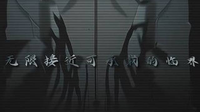 “为了全人类的幸福” #战双帕弥什 #战双帕弥什幽塔黎光 #战双帕弥什混剪