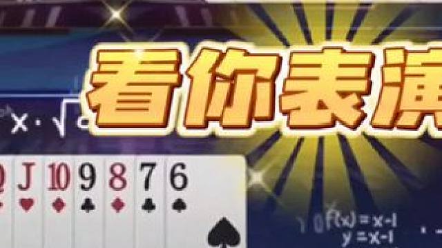 俩农民神配合，神级表演反杀王炸地主222#斗地主的百种姿势 #jj斗地主