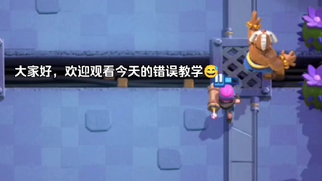 这就尴尬了朋友