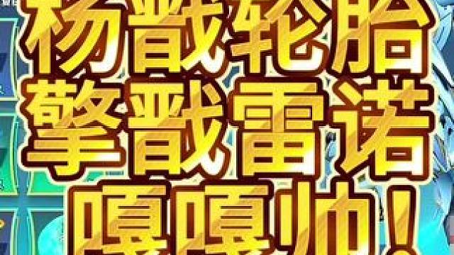 我发布了一个新视频，快来围观吧！