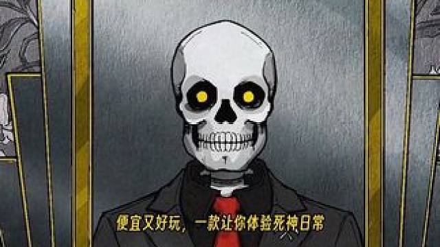 #steam游戏 #单机游戏 #主机游戏 #这个游戏很好玩 #游戏鉴赏家 便宜又好玩，一款让你体验死