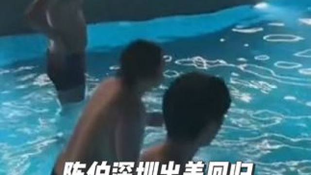 #陈伯全能王 #这个主播不一般 陈伯深圳出差回来拿下第三周垫底赛首日冠军透露此次去深圳出差的主要目的