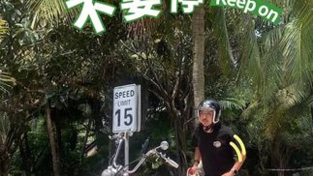 这地方氛围不对！不行咱就 撤吧！#创作灵感 #chopperlife #chopper #风格滑手 