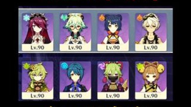 4.5深渊全四星角色四星武器满星深渊！限制较多还是挺难打的！ #原神枫丹  #原神深渊12层 #原神