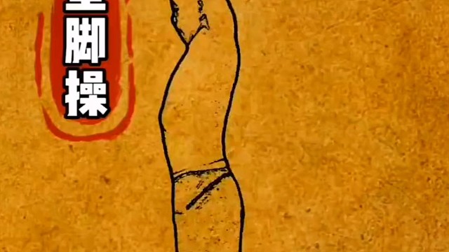 小小运动，一身收益。还不赶紧去试试吧