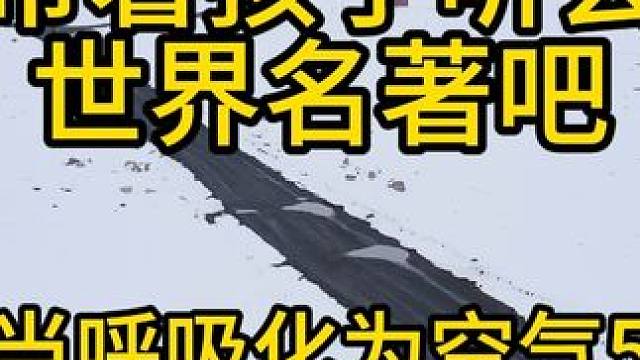 引万人落泪的生死书，一本关于疾病、医学、生命与死亡的沉思录 #肺癌 #
