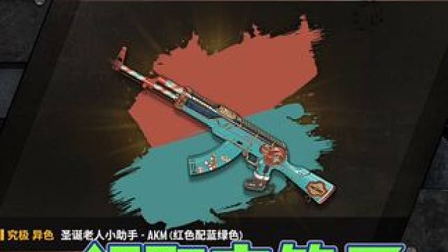 领取宝箱了，100个馒头圆梦了老板！#绝地求生 #pubg #欧皇的气息 