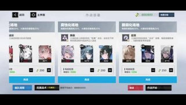 终于物理队全3s啦！#战双帕弥什角色 #战双帕弥什