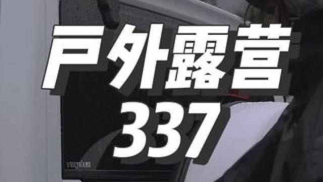 #助眠 #露营漫时光 #户外露营 #一个人的露营时光 #惬意时光