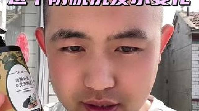 我发布了一个新视频，快来围观吧！