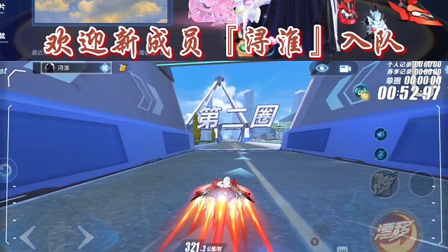 WL俱乐部新成员