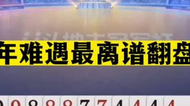 斗地主：百年难遇最离谱翻盘局！贪炸贪到骨髓里！结局真的气哭了#斗地主残局 #斗地主的百种姿势 #斗地