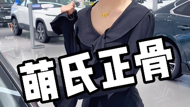 #2024吉利春季购车节#吉利缤越 #钢炮都是暴脾气