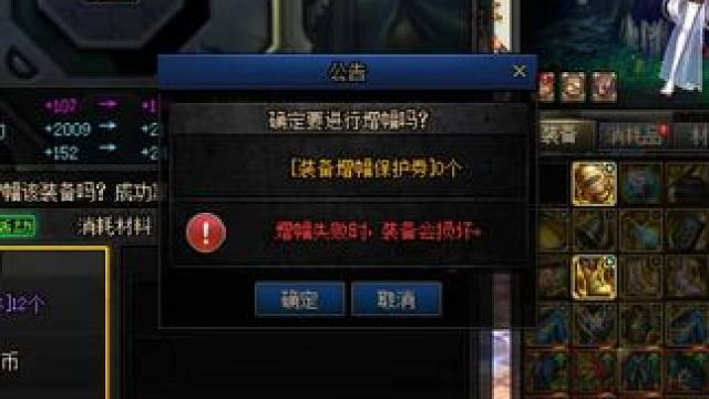 #dnf地下城 早上的增幅概率汗流浃背