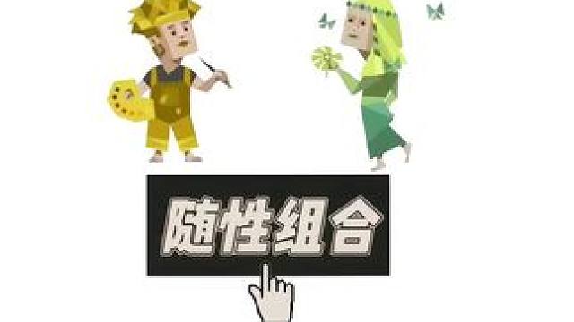 好喜欢和小画家一起四处乱逛#mbti #infp #isfp #小蝴蝶和小画家