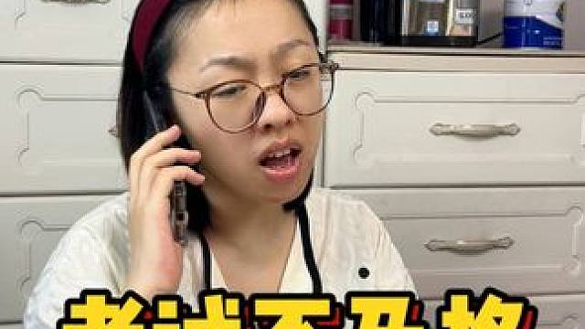 我从来不焦虑。爹妈学习不好，就别强求孩子了
#夫妻日常 #孩子教育 #育儿 #内容过于真实