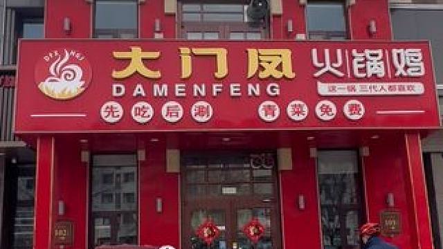 骑行的尽头是美食，自己发个团购自己吃！#对生活多一份热爱 #感受骑行的独特魅力 #坚持的意义