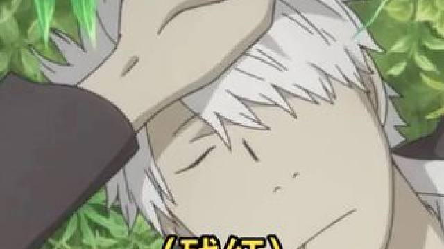 善良的小女孩为了不伤害别人，独自忍受了几十年的孤独。 #虫师 #动漫 #治愈