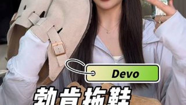 穿过好多双，这双不愧是专业做勃肯的，非常不一样#勃肯鞋 #百搭鞋子 #勃肯 #一年四季都在穿的鞋