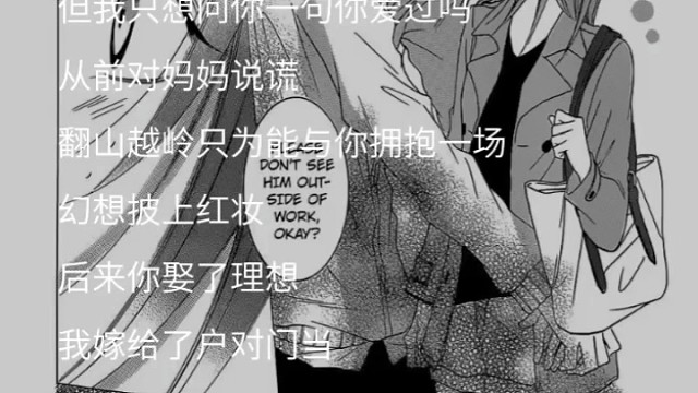 永远不要去欺骗别人，因为你能骗到的人，都是相信你的人