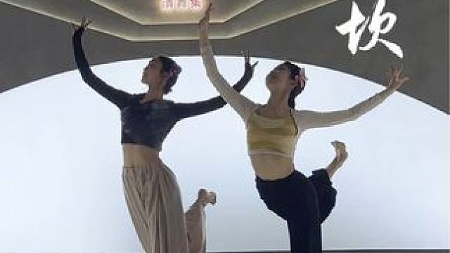 傣家小妹又来到了路坎坎☺️ 