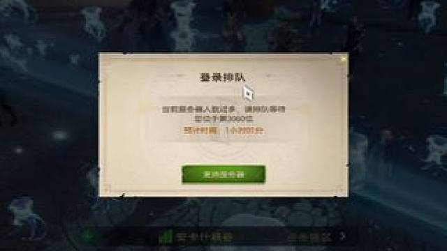 塔瑞斯世界登录不进去怎么办？这个小技巧你一定要学会！ #一起玩游戏