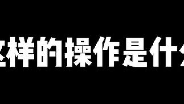 安卓打CFM打成这样是什么样的水平，设备vivoX50 765处理器#穿越火线枪战王者 #CF手游 
