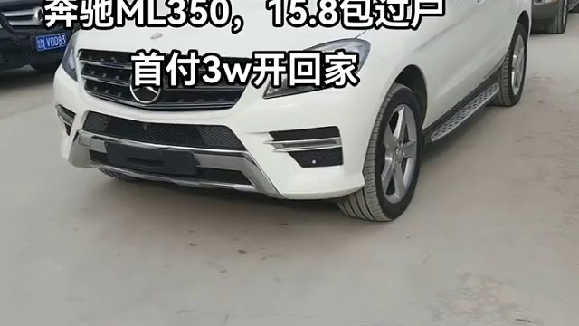 奔驰ML350