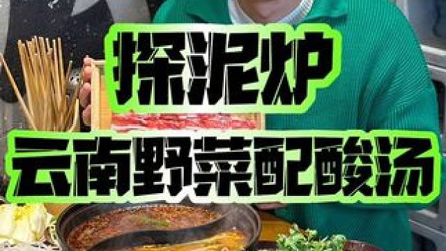 有没有云南朋友知道这些都是什么野菜啊？#又到了吃野菜的季节了 #云南又上分了 #晚餐吃什么