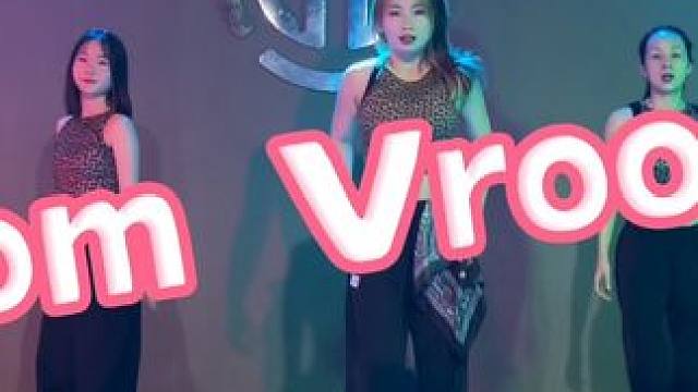 小豹纹力量十足，教练班舞蹈#vroomvroom #js舞蹈 #成人零基础舞蹈培训 #郴州宜章