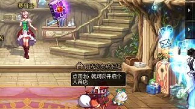 #dnf地下城  24件增幅10-11 这波成功率是多少来着？ 马哥你显示的41%好像有点有点不太对