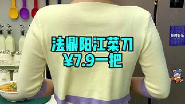 #菜刀#手工锻打菜刀#斩切两用刀#家用厨房菜刀#超便宜超划算