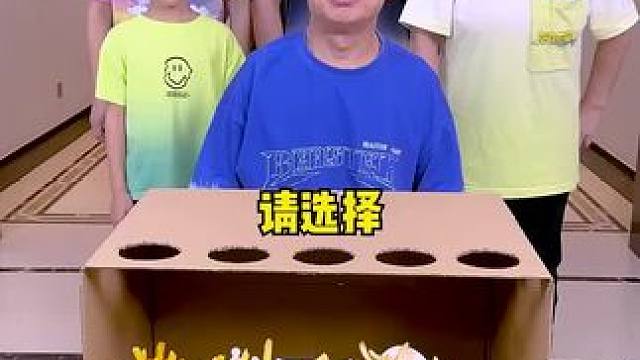 #趣味游戏 #五花八门的消遣方式