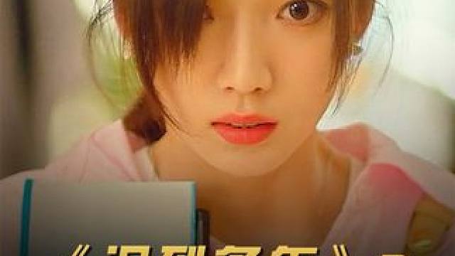 异父异母的姐弟背着父母偷偷恋爱，最后却和父母一天领证 #甜剧